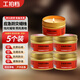 Work partner emergency disaster prevention candle 5 pack power outage lighting waterproof windproof smokeless iron box storage tin can