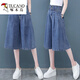 
Woodpecker Autumn Cropped Pants Dress Women's 2025 New Loose Six-point Five-point Mid-Pants Tiansi Thin Wide Leg Jeans Shorts 831# Blue Cropped Pants M