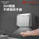 
XMSJ hand dryer fully automatic induction dryer hand dryer bathroom mobile phone stainless steel commercial hand blower hand dryer A3892 white stainless steel long model