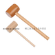 Qincen small wooden mallet DIY installation hammer wooden hammer auction hammer wood hammer wooden handle hammer natural beech hammer B style unpainted beech hammer