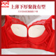 Cat man (miiow) Sous-vêtements rouges ensemble pour les femmes qui rassemblent de petits seins et se soulèvent pour empêcher le rétrécissement de l'année hongyun de Zodiac Année de serpent