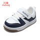 Shepherd Kindergarten White Shoes Girls Spring and Autumn Baby Shoes Boys Low-top Casual Shoes Navy Blue Size 22