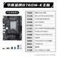 Medalla de oro de China del Sur H610/B760m Juego de CPU de placa base con Intel i5 12400F/12600KF/12490F/i3 12100F Tablero U Set Black Myth Wukong Game Computer B760M-K con chips sueltos i5-12400 (pantalla central)
