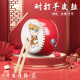 
Range (RANGE) 12 Zodiac zodiac ox leather drum children toys baby sheepskin drum beat kindergarten hand-painted drum Zodiac tiger