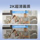 创维K30 2K超清家用无线WIFI家门口监控智能摄像头 手机远程监控器带夜视全景语音可对话室内看护