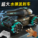 Xingya Youpin Children's Remote Control Toys Contrôle du conducteur Induction Tanques de balles en eau combattant le cascadeur à quatre roues sur le route.