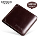 Banyannu men's wallet genuine leather short business casual wallet 2024 new top layer cowhide large capacity wallet men apricot yellow-two-fold (retro top layer cowhide) protection