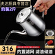 
Xiongwochi 316 Ans pot stainless steel oil pot oil bottle filter pot pour household kitchen oil can leak-proof wine garbage bag garbage 316 platinum medical material half price - 834ml ml [can be filled with 1Jin [Jin equals 0.5 kg]5]# with filter prevent