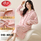 
LangSha (LangSha) nightgown for childbirth in spring and autumn large size summer pregnant women breastfeeding pajamas long-sleeved pure cotton postpartum confinement suit AM-11932 M weight 70-90 Jin [Jin equals 0.5 kg]