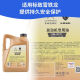 道达尔9000标致308 408 508 3008 4008 5008全合成机油0W30 C1C2 C2机油+三滤+需要提供型号排量