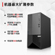 Lenovo (Lenovo) Tower Server Host T100CV2 Desktop Kingdee UFIDA ERP Financial Office Computer Tower Server Host Pentium G7400/Core i3/i5/i7 T100C V2 I7-12700 Twelve Core 2.1G 32G丨256G Solid State + 1T SATA Hard Drive