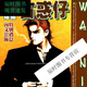 
The complete set of 485 volumes of the young and dandy series, Niu Lao, 2335 episodes have been completed, high-definition full-color comics are not deleted, Chen Haonan passed the Laos chapter 1389-1436, 8 books