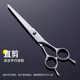 HELLOLEIBOO pet scissors, special scissors for dog hair cutting, pet grooming professional trimming curved scissors for cutting dog hair, all-steel tooth scissors