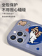 信盛宏线条小狗iphone14手机壳苹果15promax情侣13mini马尔济斯新款11por小羊皮xsmax瑞幸xr可爱趣味 【薰衣草】-XP12605 iPhone 8