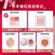 Orange Duo Single Color Blush Highlight Repair Matte Blush Cream Brightening 35 Roasted Milk Tea Color