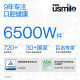 Usmile Smile más cepillo de dientes eléctrico P10 P4 P4 Llama de la batería ultra larga Vibración automática Vibración impermeable 520 Regalo Día de la Madre Regalo Enviar un regalo de cumpleaños para niños y niñas P4 Qinhailan (nuevo modelo)