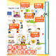 [Self-operated spot] English Enlightenment Audiobook Learning Artifacts Talk Early Education Finger-Tip Reading English Word Voice Big Children English Painted Edition Textbook Children Early Education Machine Kindergarten 2 English Points Reading and Literacy King Points