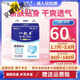 YiBaShou adult pull-up pants, adult diapers, elderly L size pull-up pants, economical L size pull-up pants, 60 pieces