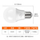 Foshan Lighting (FSL) LED bulb energy-saving bulb E27 large screw mouth 5W white light 6500K 5 pieces