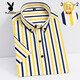 Playboy (Playboy) Summer Herren-Kurzarmhemd, dunkelblaues Hintergrund, weiße Streifen, No-Iron Elastic Business und Casual Youth Workwear Halbärmelige Hemd, flache, elastische Kurzärmel-D829 42 [160-175jin [Jin gleich 0,5 kg]]