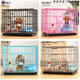 Cat cage second-hand Bichon dog special pet puppy folding with toilet household indoor and outdoor cat rabbit fence blue 60x42x5012Jin [Jin equals 0.5 kg]) spot instant delivery pallet double bowl foot pad dog kennel toy dog ​​leash spot second