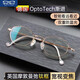 WESEEW dual-purpose reading glasses for women, fashionable imported titanium frame ultralight smart zoom HD elderly glasses for men blue, Modun Mansch titanium frame/German progressive/150 degrees