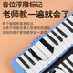 奇美DHS口风琴37键小学生用32键初学者专业演奏级学校吹管小乐器刻字 【学生课堂推荐】32键/黑色