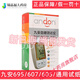 
Blood sugar test strip AGS-1000 type has been upgraded 2000 type suitable for AG-60/607/695 blood sugar test strip 25 pieces + needle [excluding instruments]