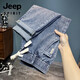 Jeep Spirit Jeep Summer mince lâche et étirement petit jean raide jeans de style coréen masculin pantalon harem polyvalent décontracté à la taille élastique neuf dsbk # x 222 jeans bleu clair [9 points 36 deux pieds 9