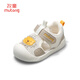 Shepherd Boy Baby Baby Kleinkindschuhe Sommer weicher Sohle atmungsaktiv