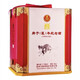 Wuliang Luzhou Wuliangye General Factory Zodiac Commemorative Liquor Luzhou-flavor Liquor Collection One-year-old New Year's Gift High-end Gift Box 52 Degree 500mL 4 Bottles Gengzi Year of the Rat Zodiac Commemorative Liquor
