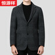 
Hengyuanxiang double-sided wool suit men's jacket autumn and winter new cashmere single western business casual slim young and middle-aged suit 2285 models - gray plaid 170 sizes - recommended weight 100-125 Jin [Jin equals 0.5 kg]