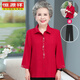 
Hengyuanxiang mother summer long-sleeved shirt middle-aged and elderly women's summer shirt spring and summer thin top grandma suit WY9871 green 2XL