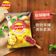 Lay's potato chips Spring harvest potatoes Flour pepper flavor 116g Snacks Farming Bar 3 Special Snacks Official Snacks