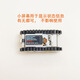 奉希管道机器人 摄像头 WiFi图传 手机控制 视频小车 ESP32开发板 FPV 不需要小屏幕 不需要遥控器可上下运动