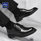 Zapatos de cuero portulese zapatos casuales de cocción para hombres con estilo coreano de moda zapatos formales de lana gruesa zapatos de boda hombres 9708 negros 43
