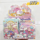 NOUVEAU SANRIO KULOMI Large Blind Sag Student Pinellerie Set Blind Box Sticky Note Book Neutral stylo cadeau 5012 SANRIO BLID BAG [Box Shot 8 sacs]