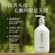 仁和匠心毛囊清洁洗发水控油去屑止痒洗发露带泵头500ml【临期清仓】