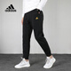 Adidas (Adidas) Jogginghose Herrenhosen Sommer Neue lässige Jogginghose Nahaufnahme Hose Stricker Modehosen FM9274 Comfort S