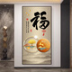 Er Jiangong Xinfu Charaktere Eingang 3 dreidimensionale Eingangshalle Aufkleber Wandaufkleber Wohnzimmer Korridor Korridor Wandtapete selbstklebende dekorative Gemälde XG-1391-Na Baichuan Breite 100*200 cm Hochdruckrand mit Rücken mit Rücken
