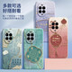 El significado de estilo nacional de Xingzhao es adecuado para la caja de teléfonos móviles Huawei Nova13 nove13pro nuevo caso protector chino Navo Silicone Novo Novo Novo Cover Full-Fall Nava Men's y Women's Series [White-A878 Joyful Anning] -Send Lanyard HAYARD HUAWEI Nova13