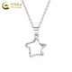 China Gold (CHINA GOLD) Star Pendant Women's Model PT950 Platinum New Versatile Light Luxury Valentine's Day Birthday Gift for Girlfriend and Wife Platinum Star Pendant About 1.2g Free Silver Chain + Medium Gold Gift Box