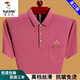 T-shirt à manches courtes en coton pur pour hommes avec un t-shirt de poche pour l'été 2025, Nouveau Polo Polo Polo à manches mi-manches d'âge moyen XH6636 M 165 Suggestion 90120Jin [Jin est égal à 0,5 kg]