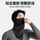 Captain Tas cycling mask autumn and winter warm windproof neck scarf outdoor motorcycle battery car face protection hood hood black