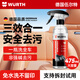 Würth car interior cleaner multifunctional foam cleaner water-free ceiling real leather seat powerful decontamination