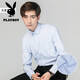 Playboy (playboy) chemise de chemise blanche à manches longues masculine