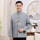 New Year's new Tang suit men's senior grandparents spring and autumn jacket coat Chinese style zodiac year high-quality suit red 9230 [single top] 2XL /185 [recommended 150-175Jin [Jin equals 0.5 kg]]