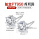 Dairuo platinum earrings for men PT950 new moissanite diamond handsome women's earrings high-end platinum ear piercing single single platinum earring (about 0.59g)