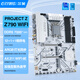 尔英主板/Z690白色电脑台式机MATX全新WIFI组装CPU主机板DDR5 Z790-ARGB-WiFi-DDR5