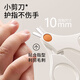 Artis RTICS baby nail clipper set newborn baby toddler children's nail scissors anti-pinch nail clippers